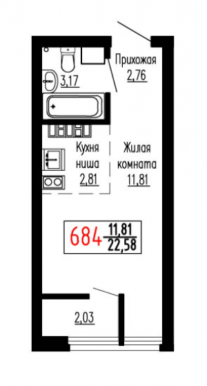 Студия №684