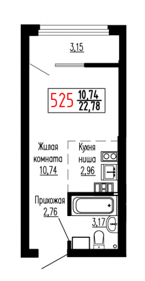 Студия №525