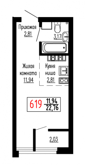 Студия №619
