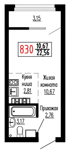 Студия №830