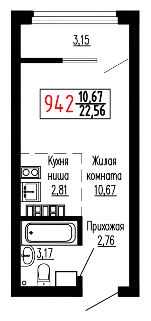 Студия №942