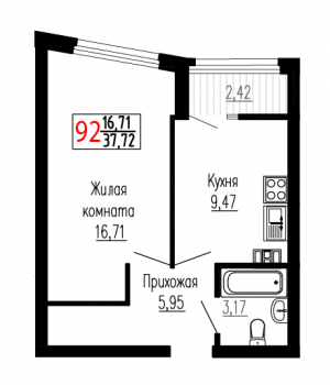 Однокомнатная №92