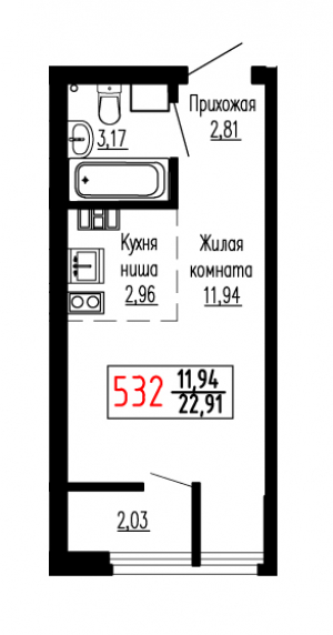 Студия №532