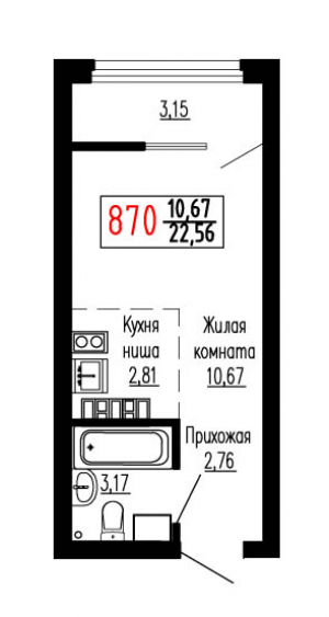Студия №870