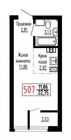Студия №507