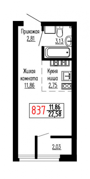Студия №837