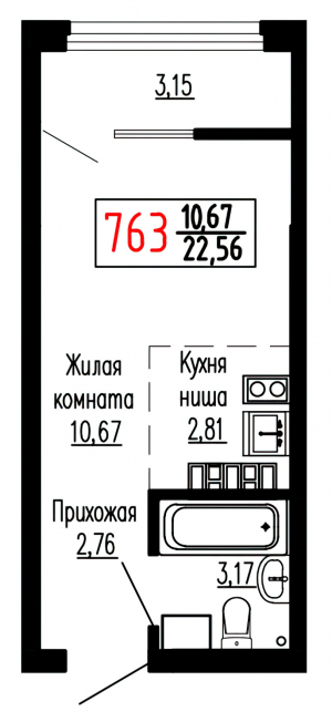 Студия №763
