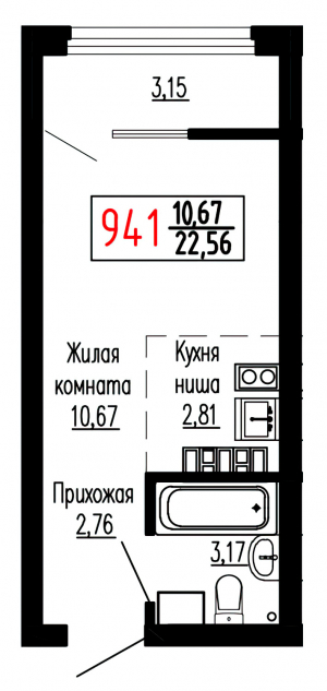 Студия №941