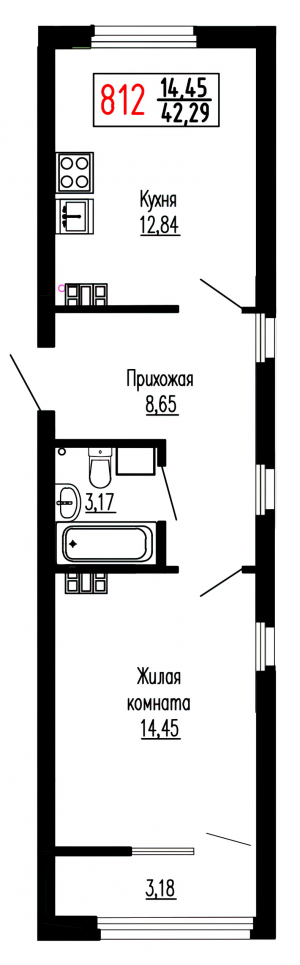 Однокомнатная №812