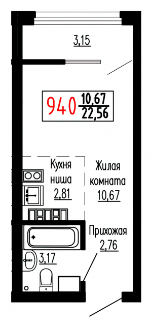 Студия №940