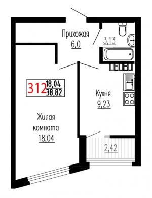 Однокомнатная №312