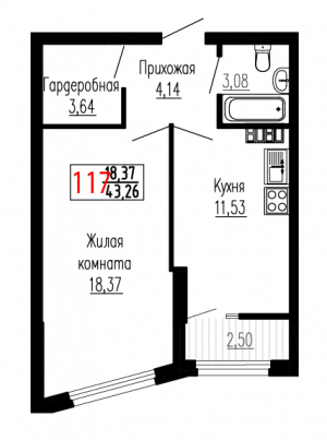 Однокомнатная №117