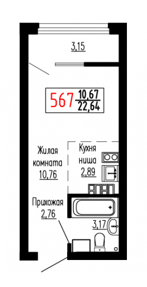 Студия №567