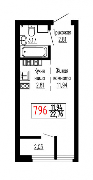 Студия №796