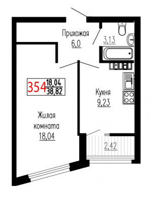 Однокомнатная №354