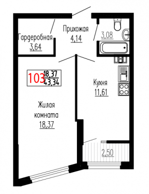 Однокомнатная №103