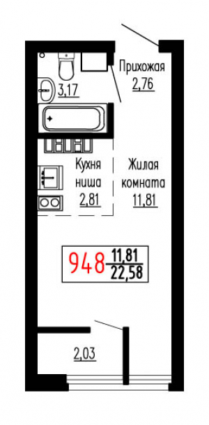 Студия №948