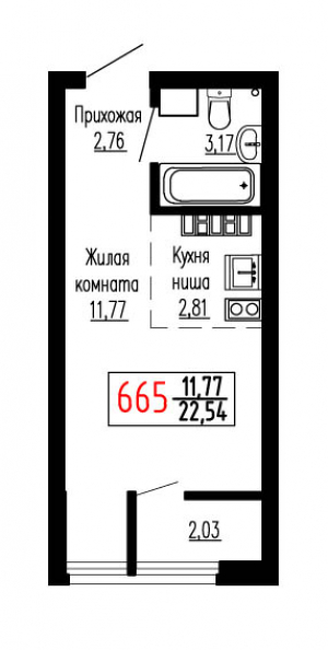 Студия №665