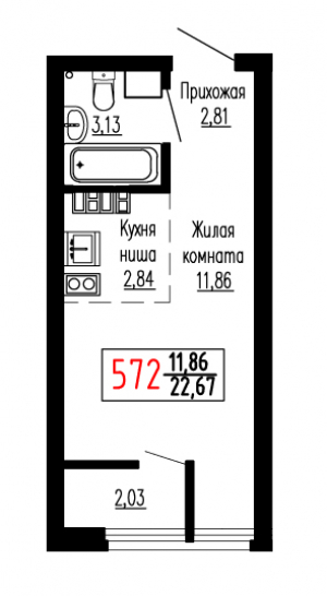 Студия №572