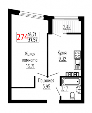 Однокомнатная №274