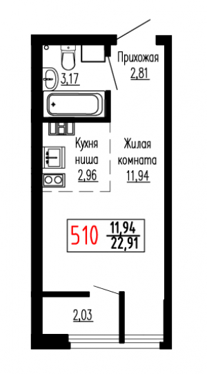 Студия №510