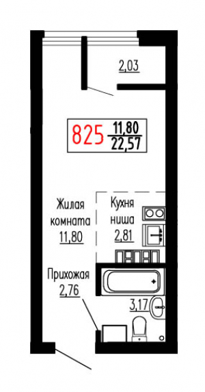 Студия №825