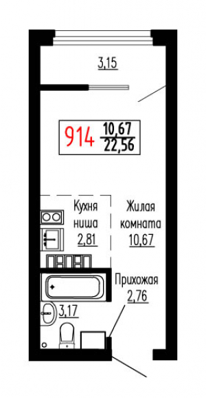 Студия №914