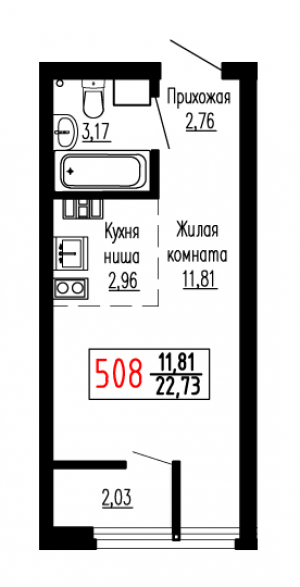 Студия №508
