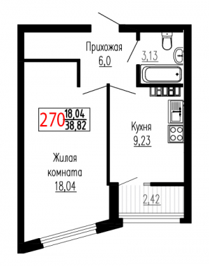 Однокомнатная №270
