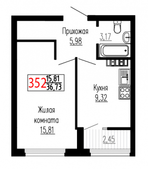 Однокомнатная №352