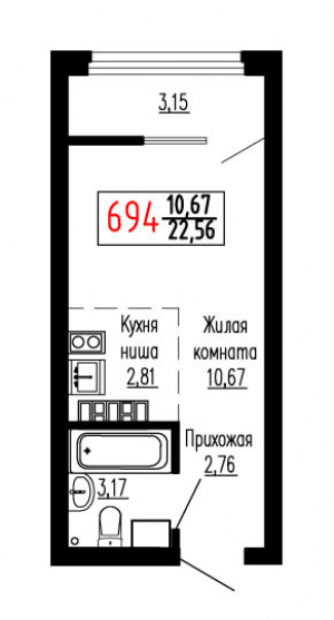 Студия №694