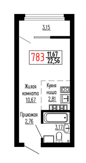 Студия №783