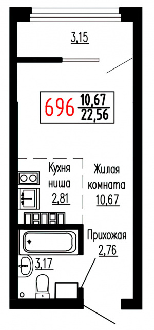 Студия №696